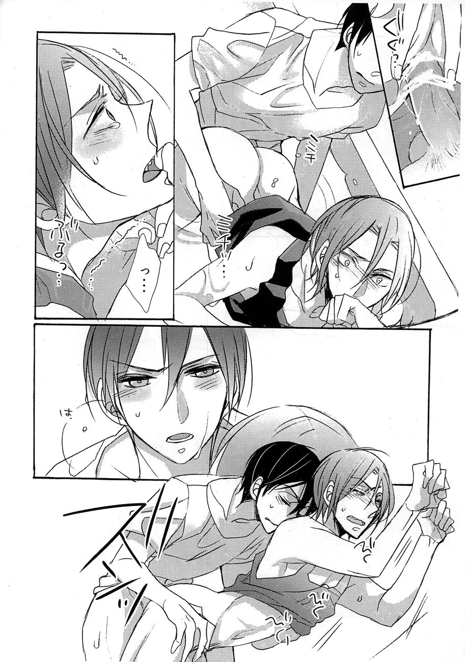 Virgin in the pool - Page 15