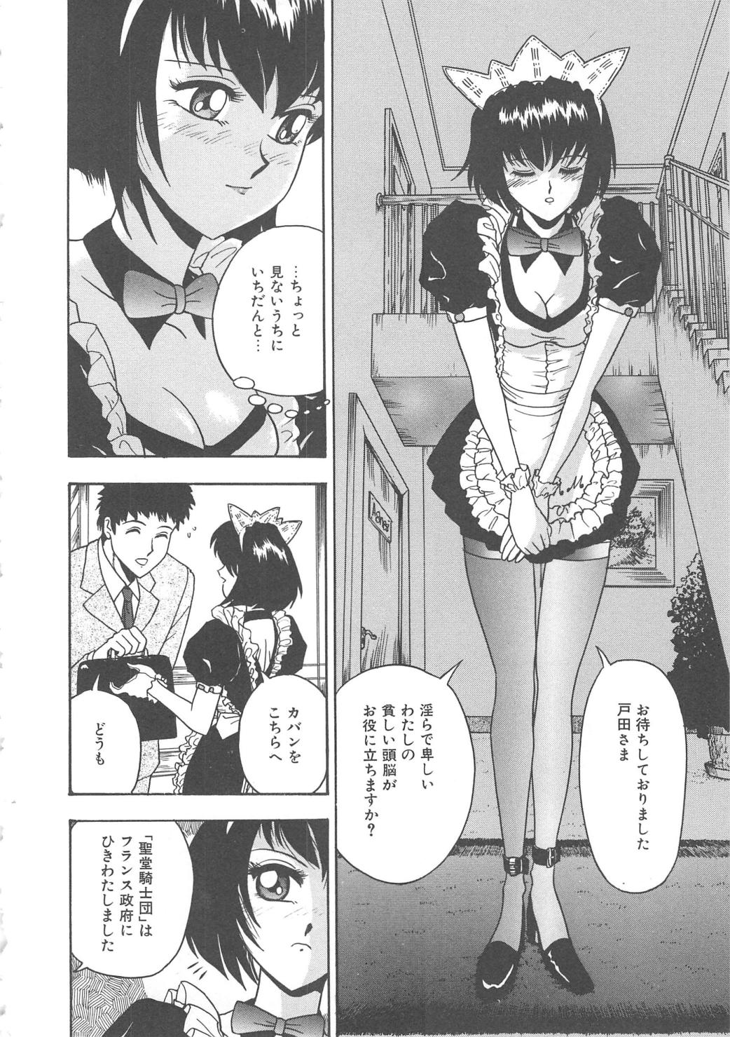 Mirror Site - Page 150