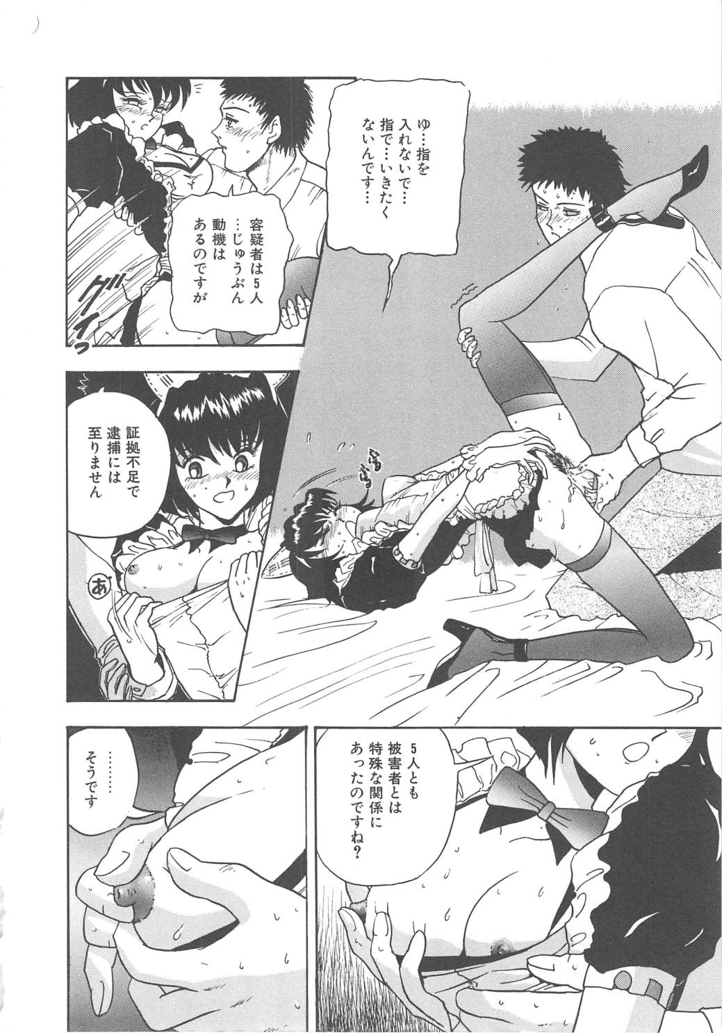 Mirror Site - Page 154