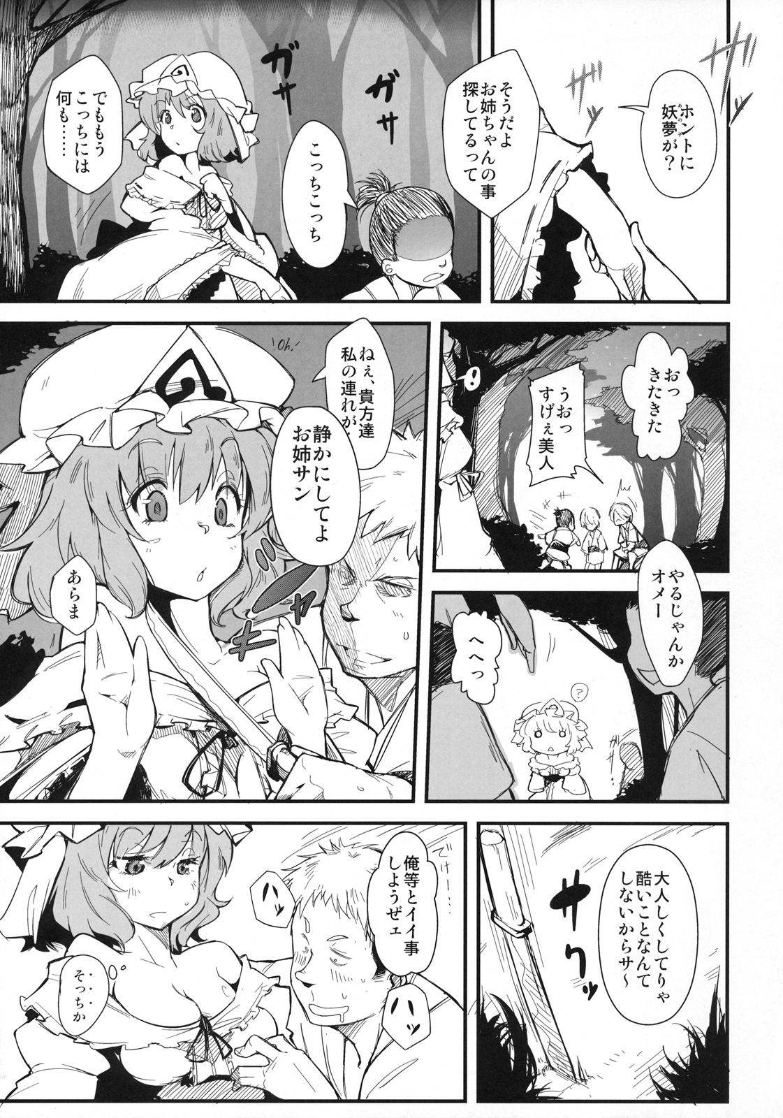 Preview page 4