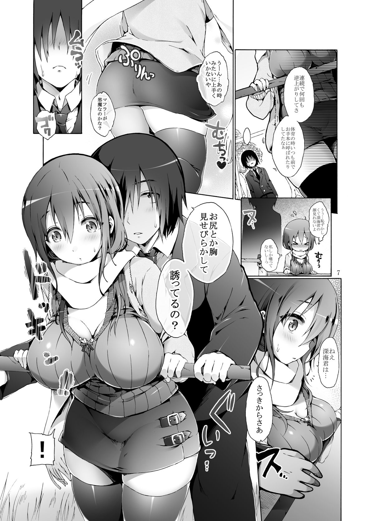 Preview page 7