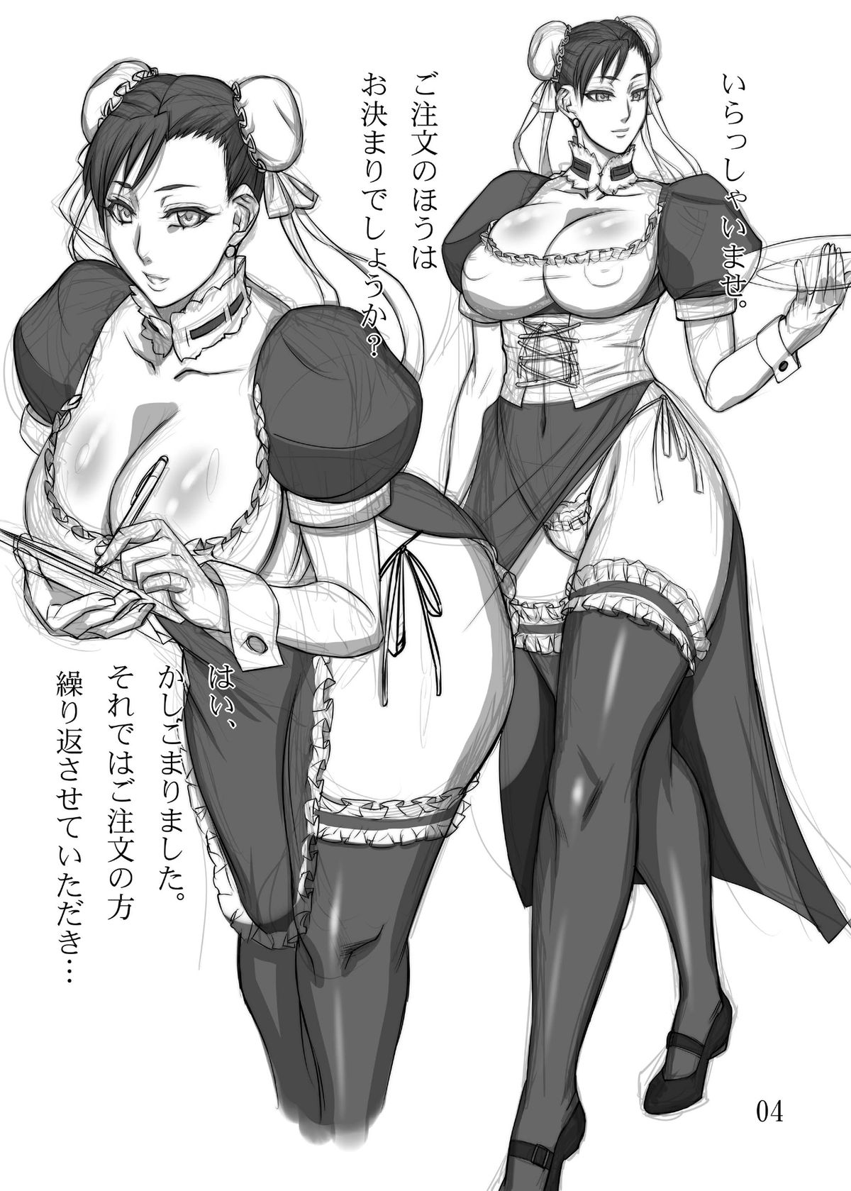 Preview page 4