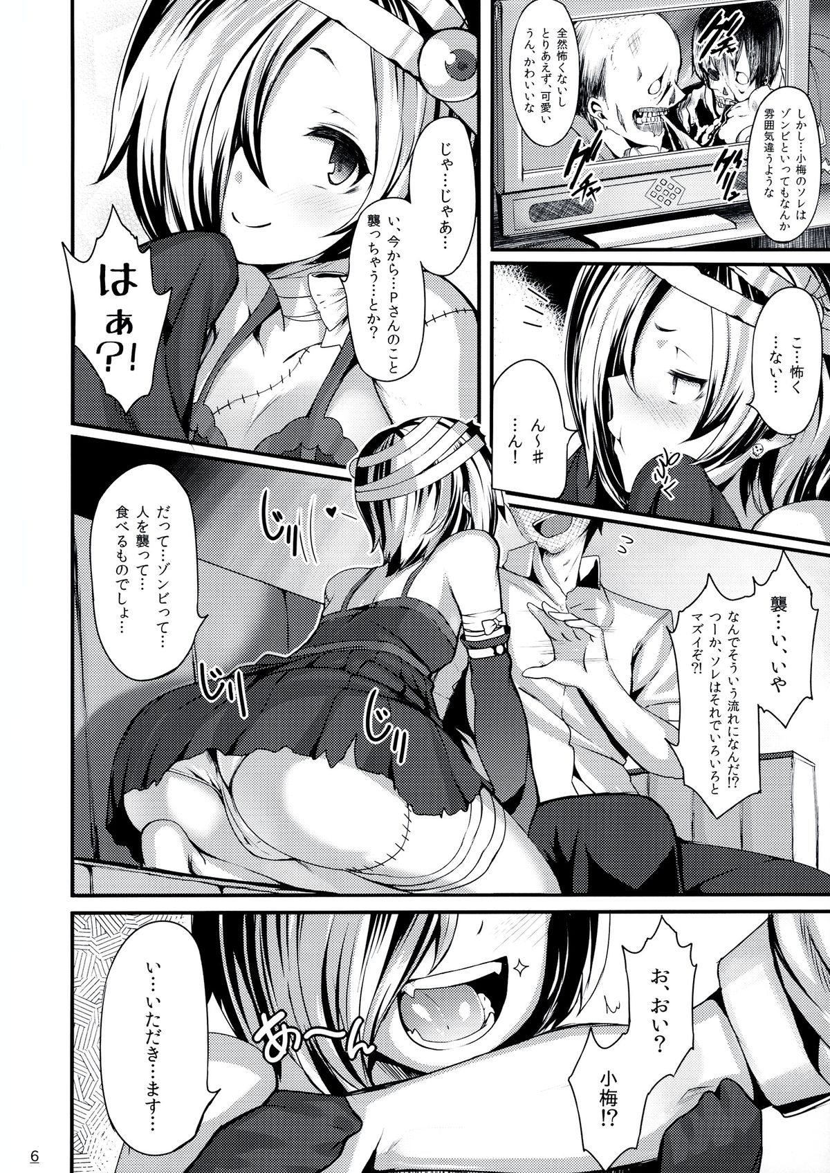 Preview page 6