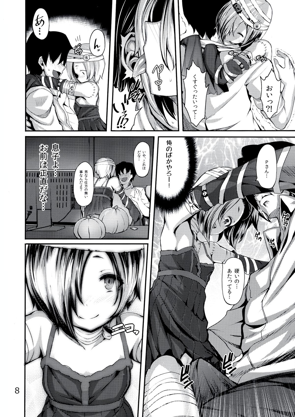 Preview page 8