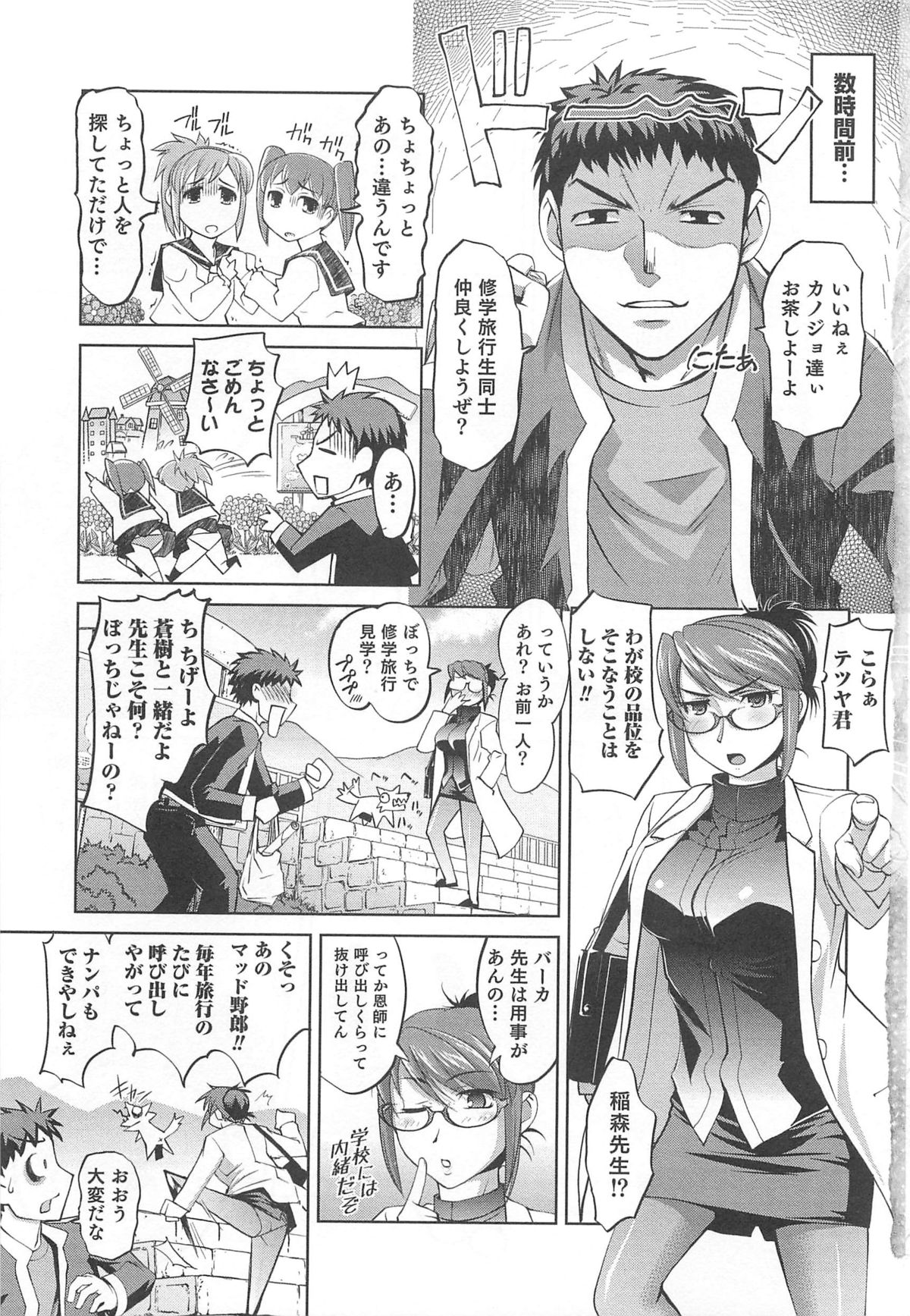 Preview page 8