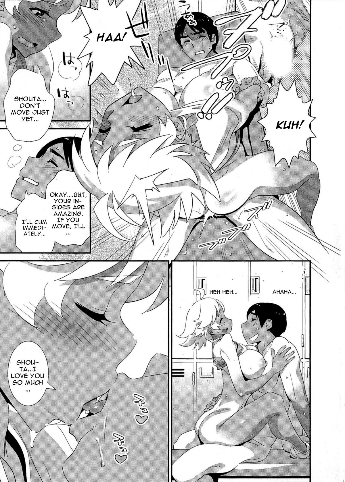 Junjou Sky High - Page 13