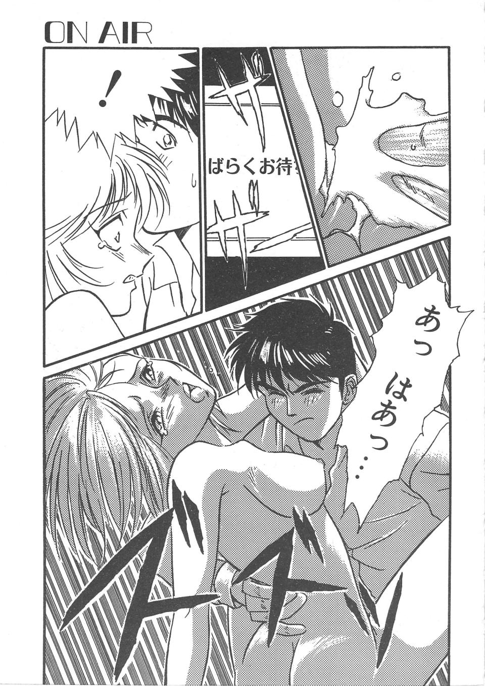 Trouble Lovers - Page 151