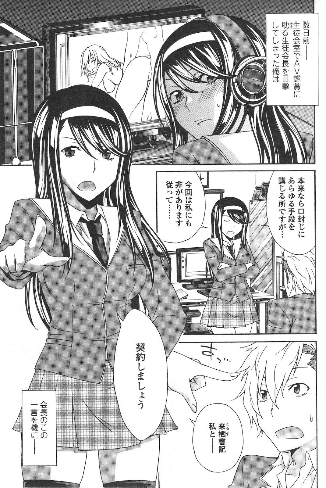 Preview page 1
