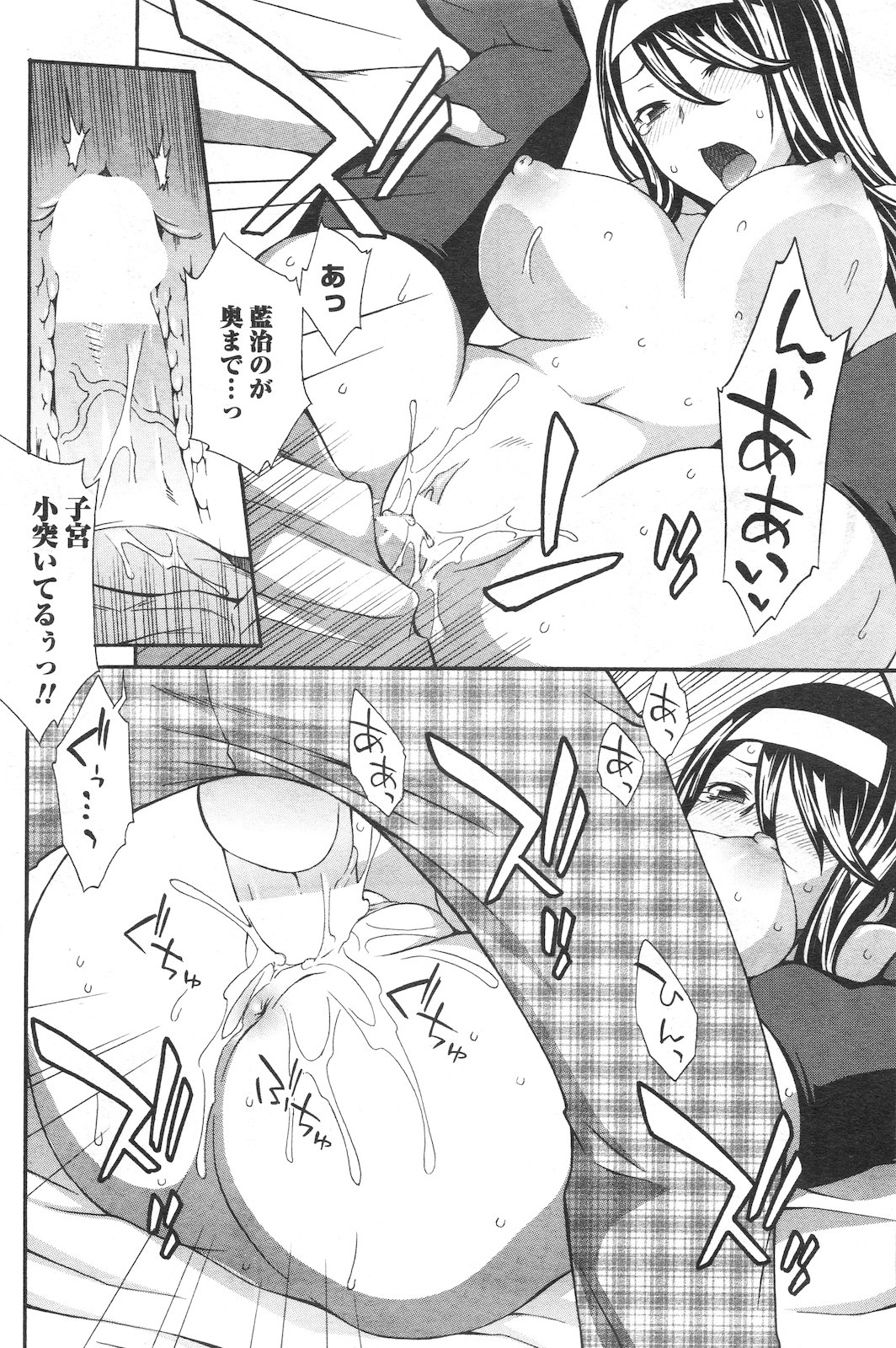Solid Communication Ch.1-3 - Page 14