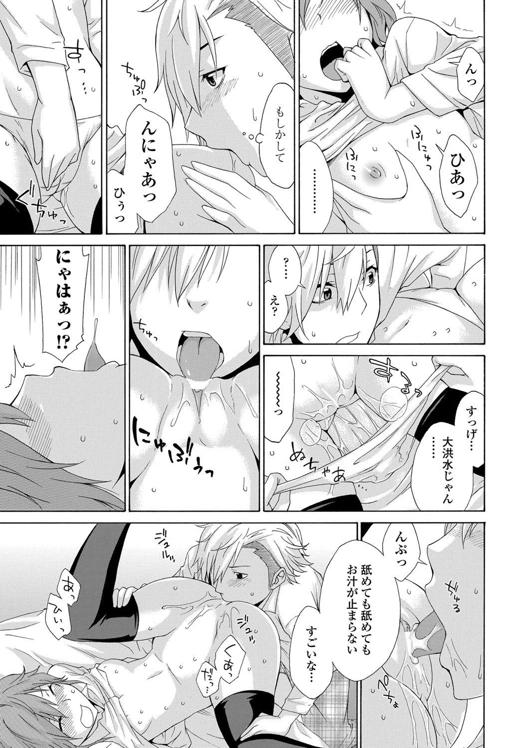 Solid Communication Ch.1-3 - Page 43