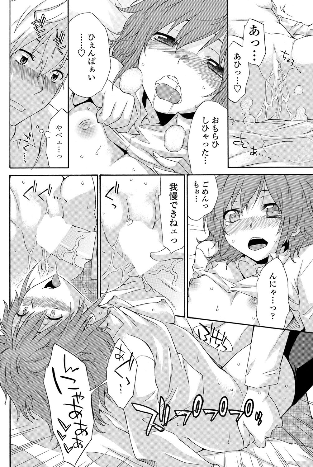 Solid Communication Ch.1-3 - Page 46