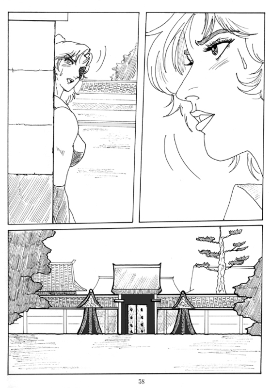 Unknown Comic - Page 59