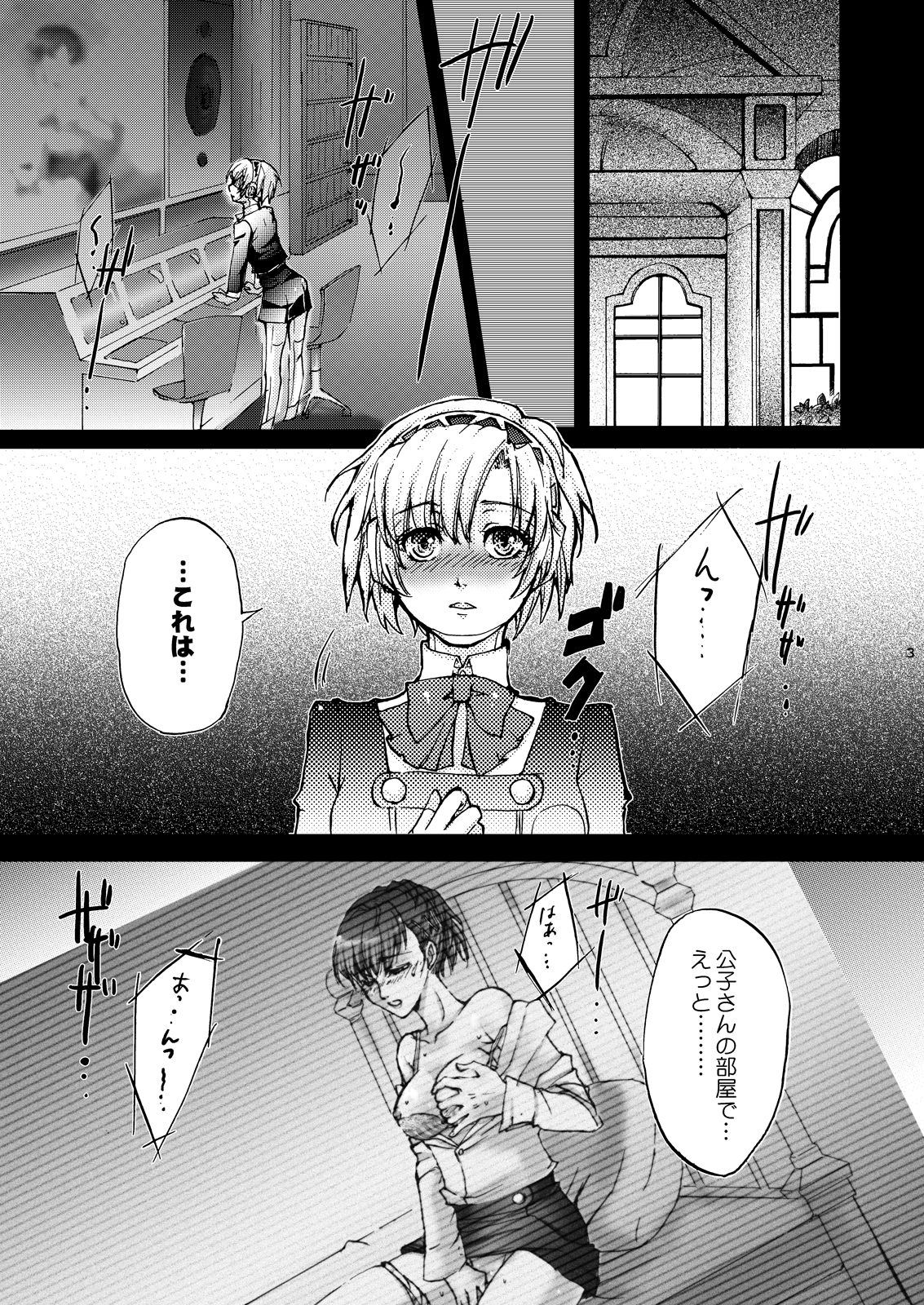 Preview page 2