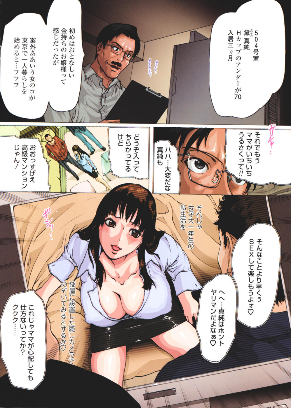 Preview page 3