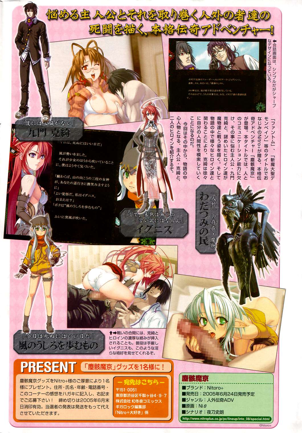 Preview page 5