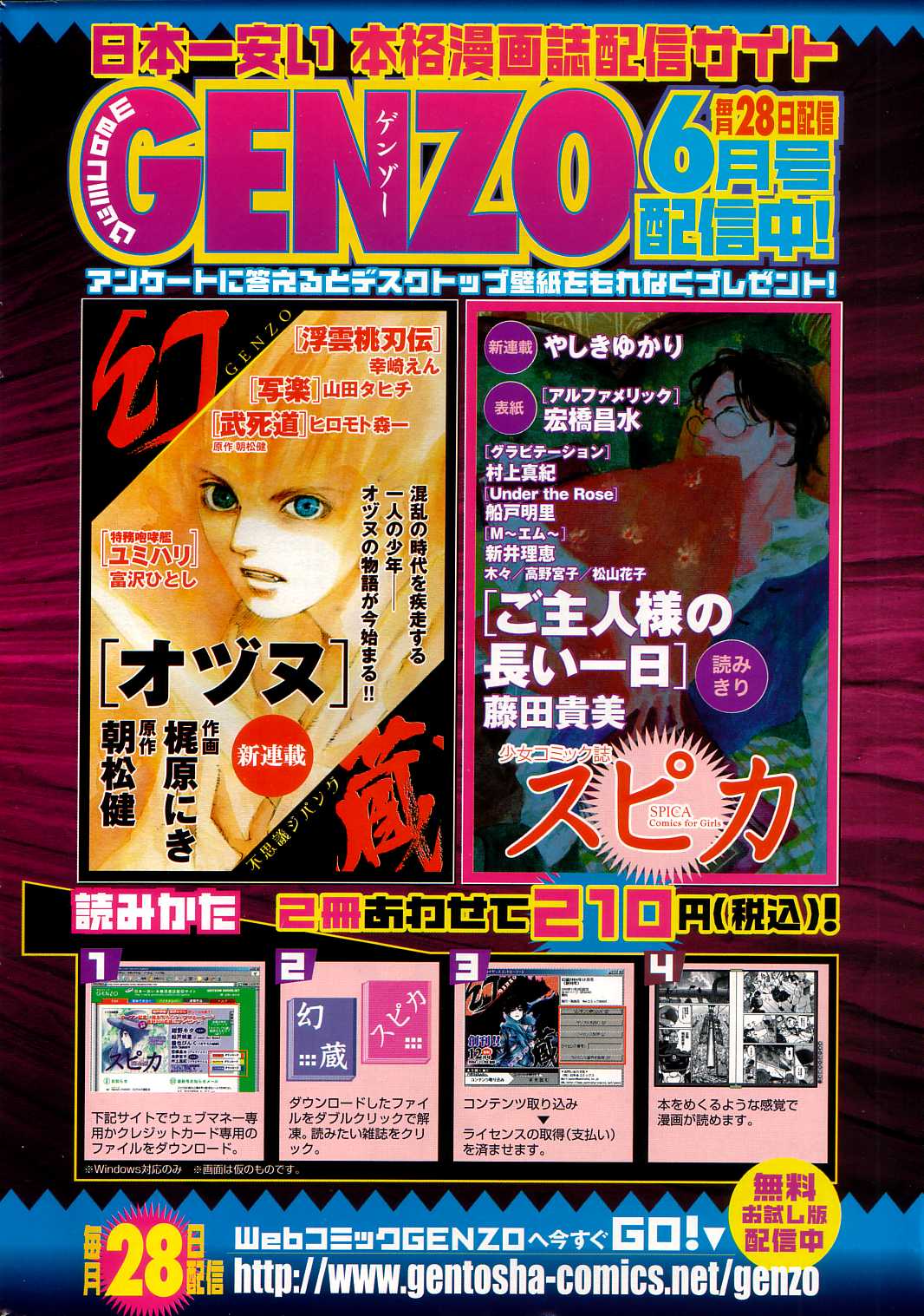 Preview page 7
