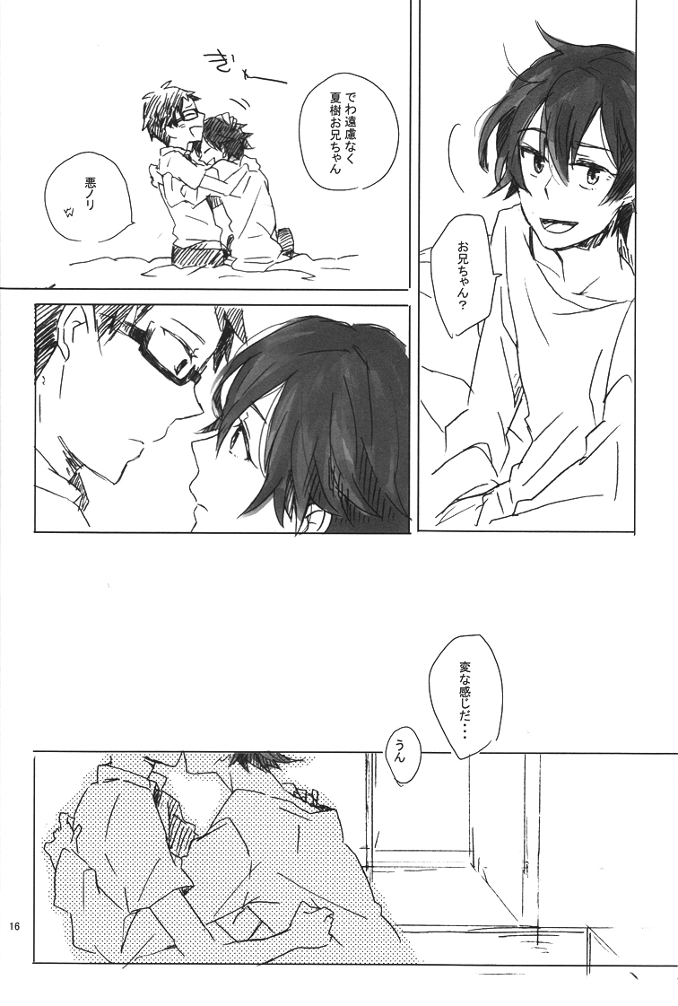 drop - Page 15
