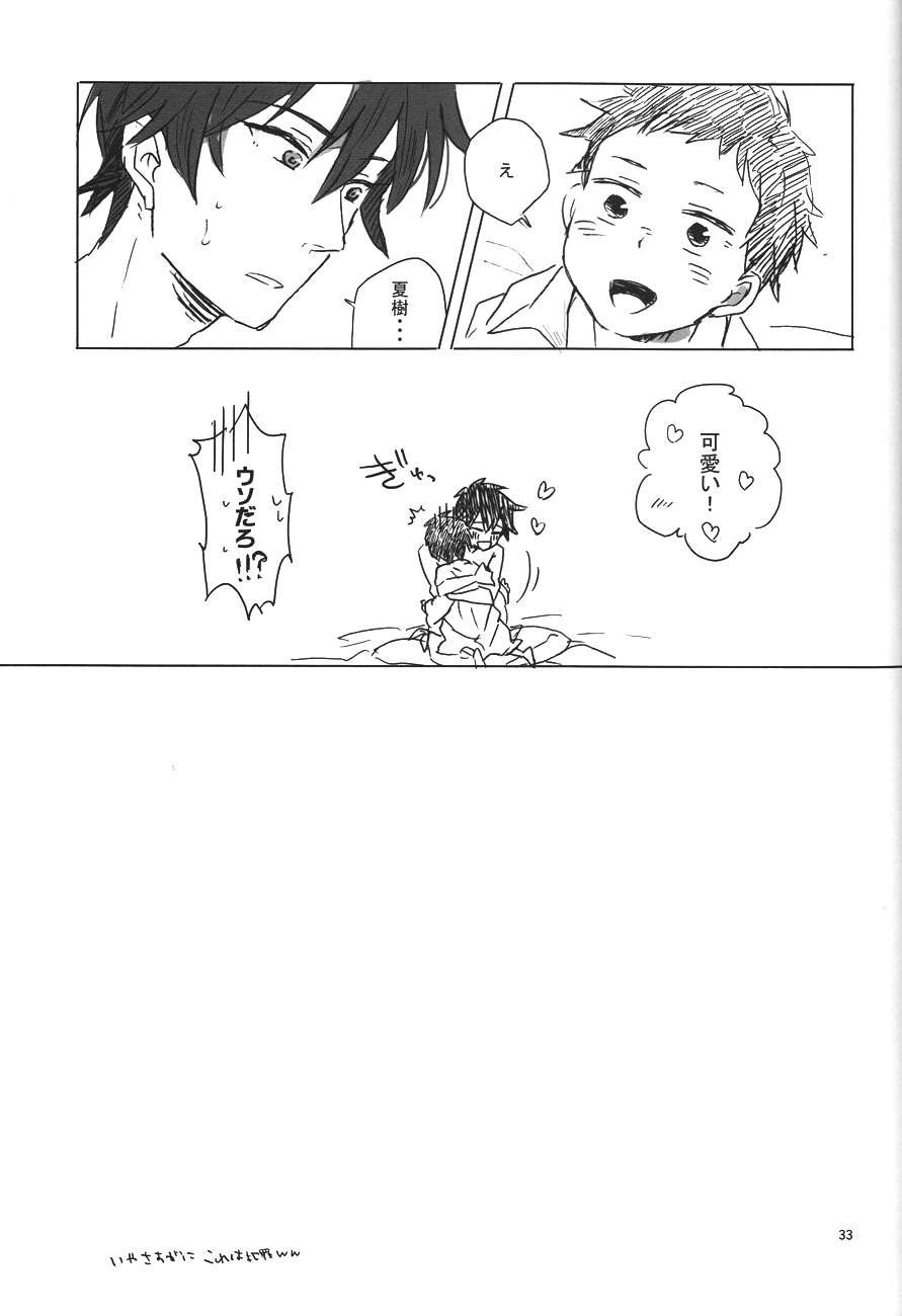 drop - Page 32