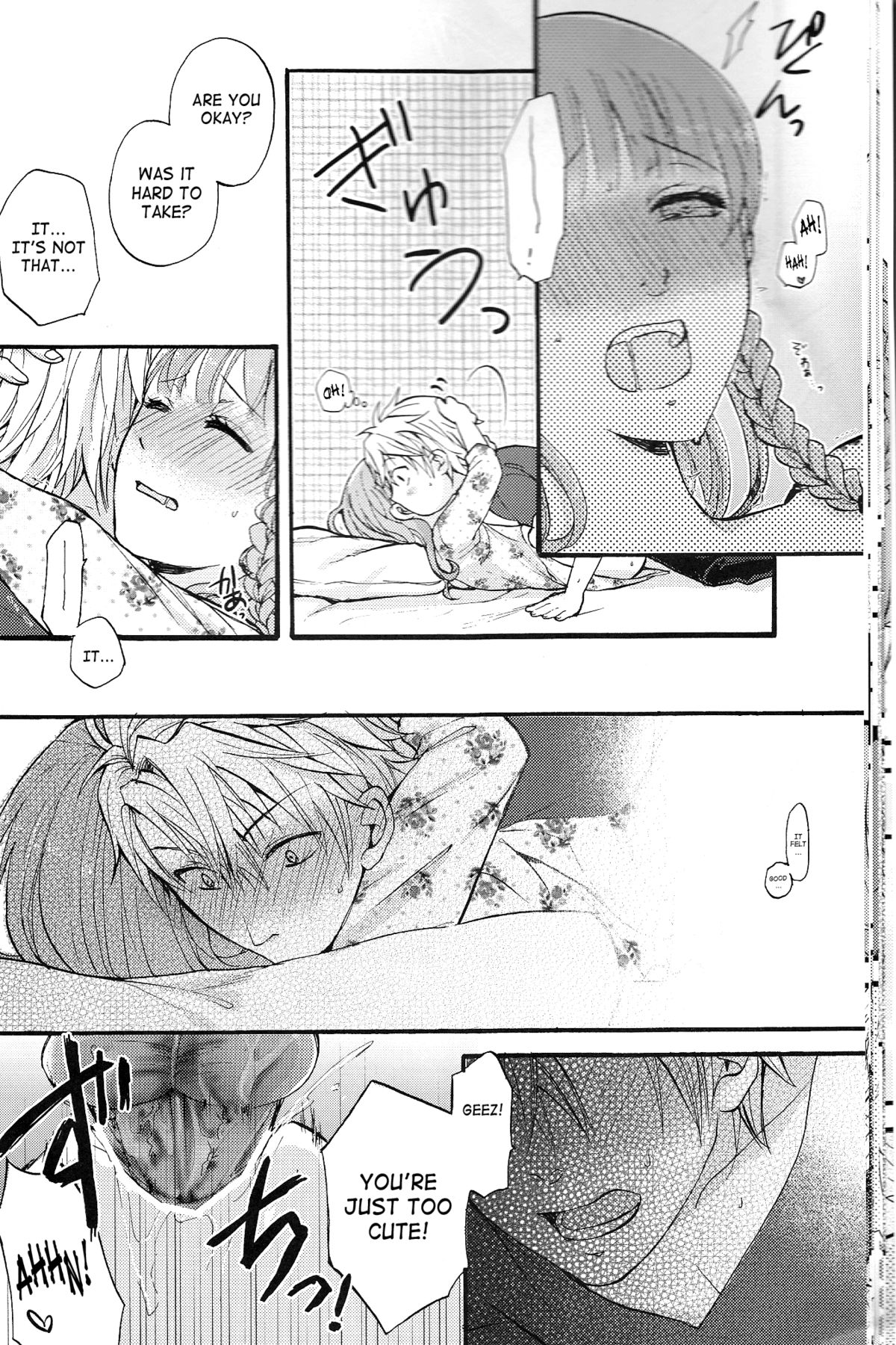 Natsu ni Koishite - Page 17