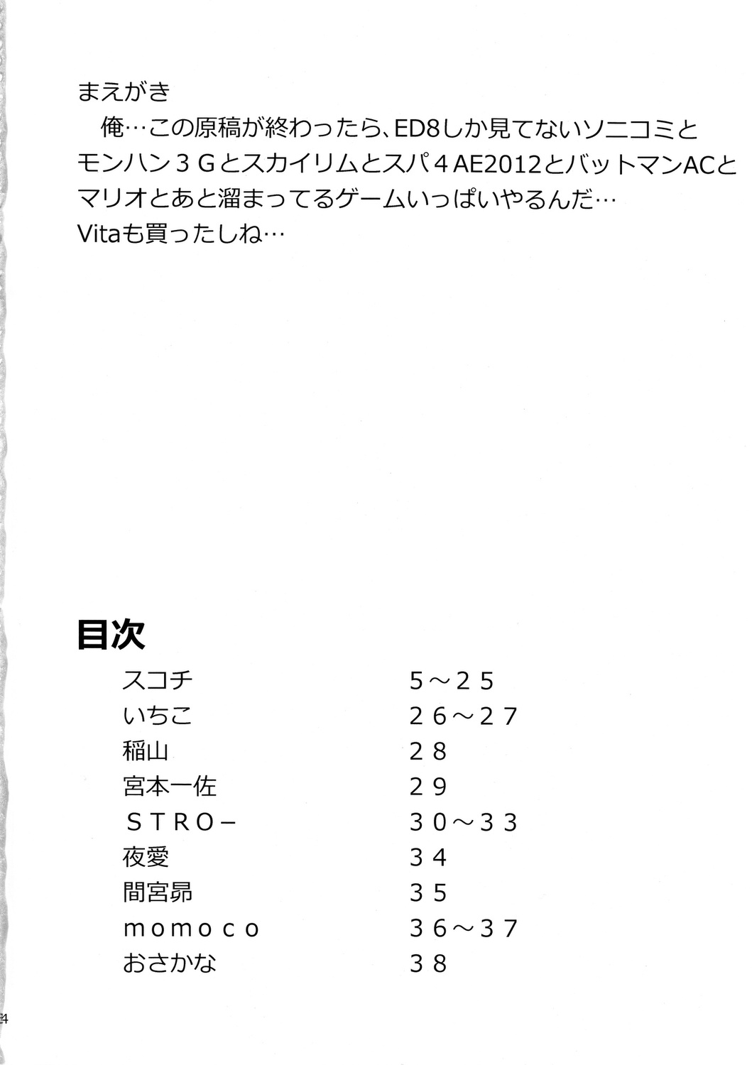 Preview page 3