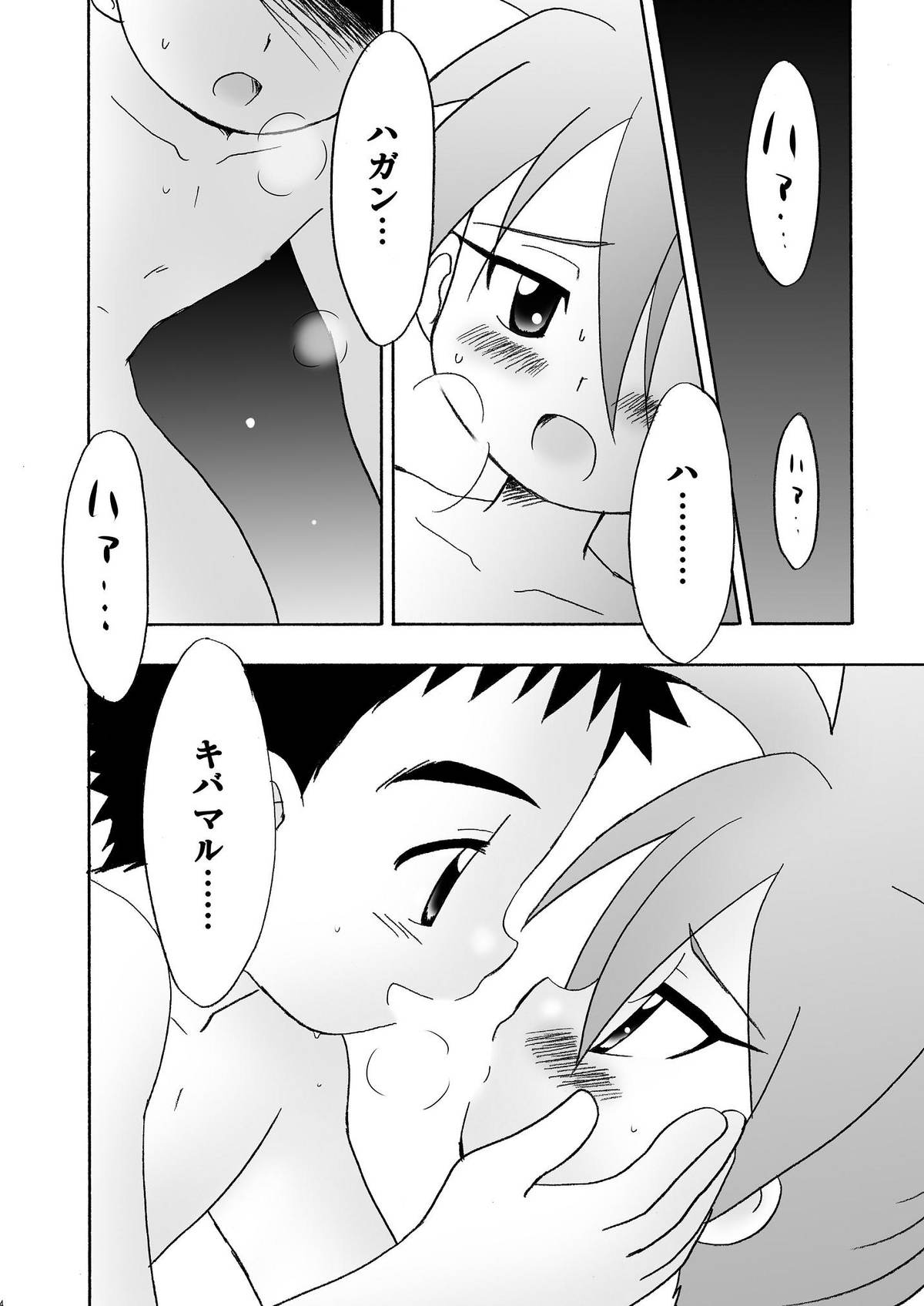 Preview page 3