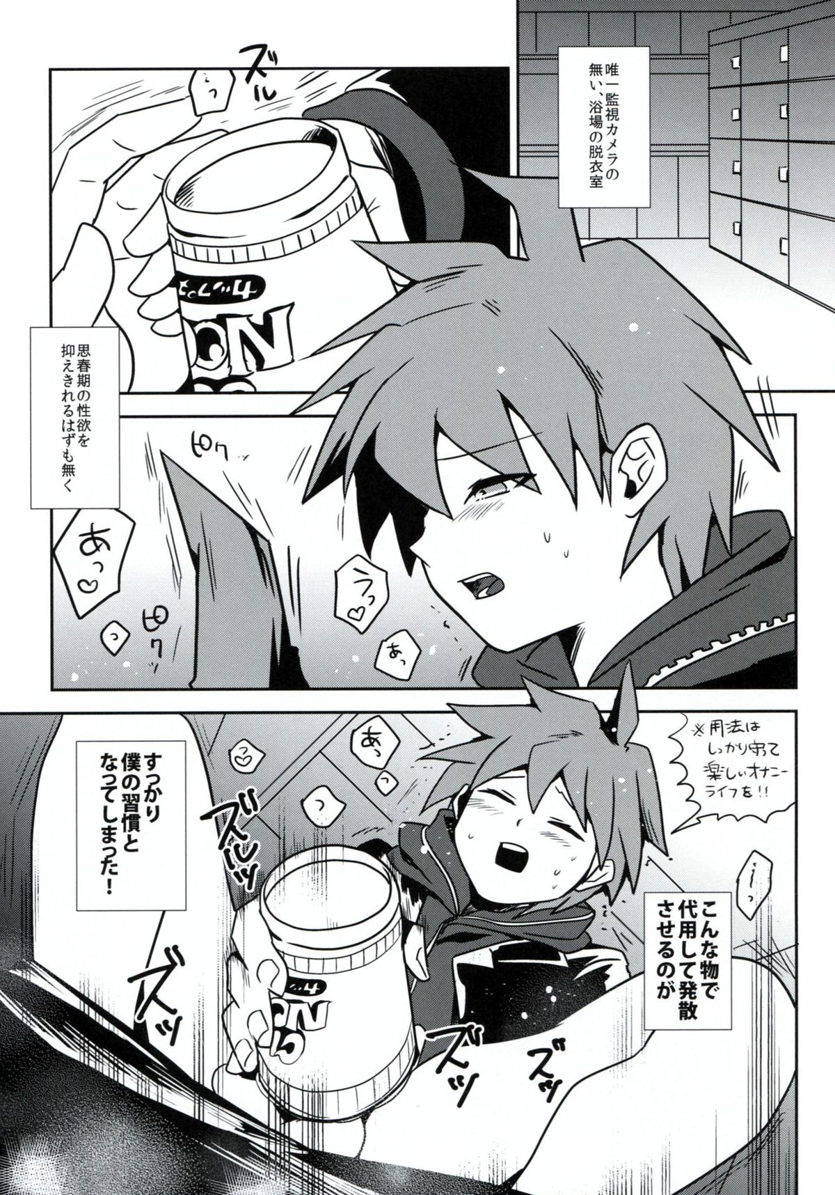Preview page 2