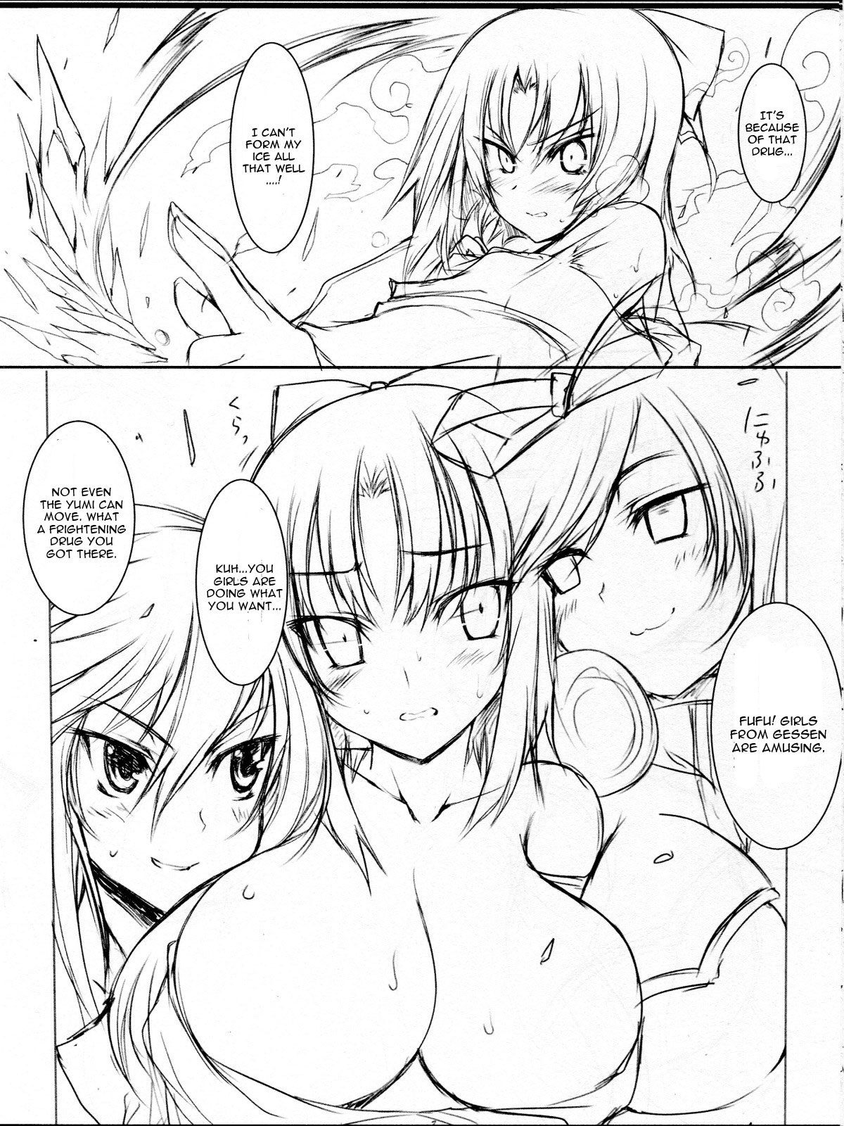 Senkuu Haran - Page 7