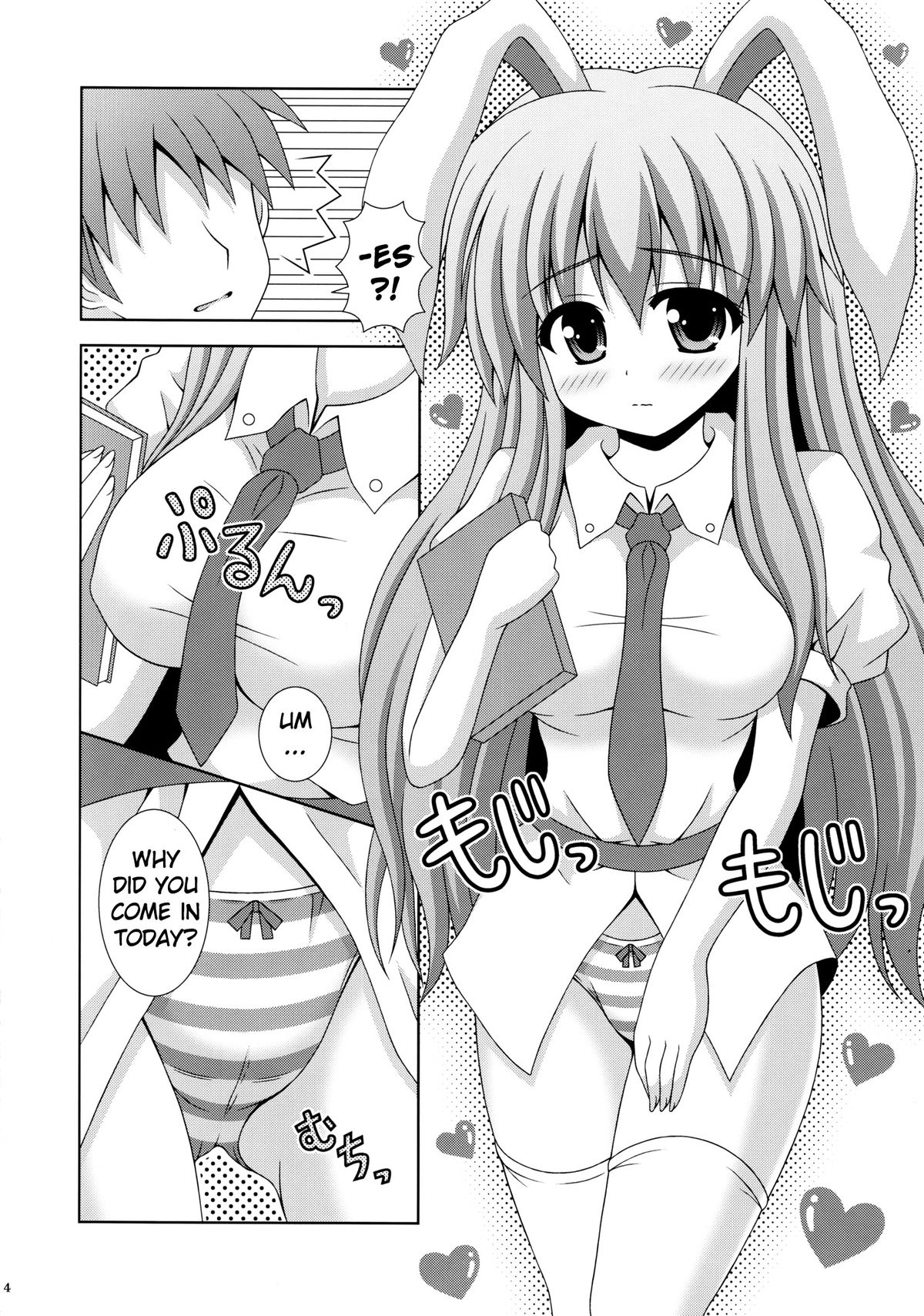 Preview page 3