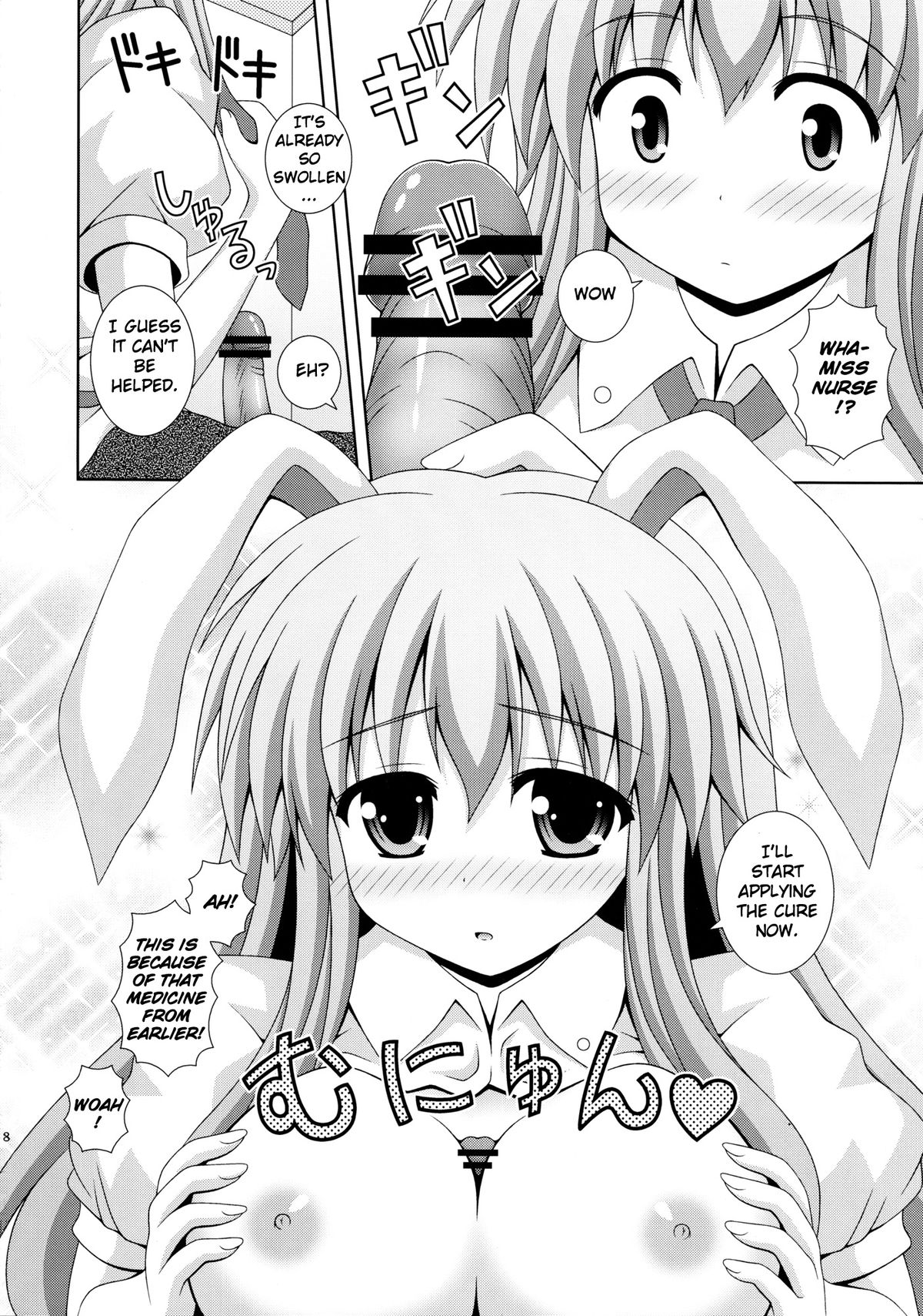 Preview page 7