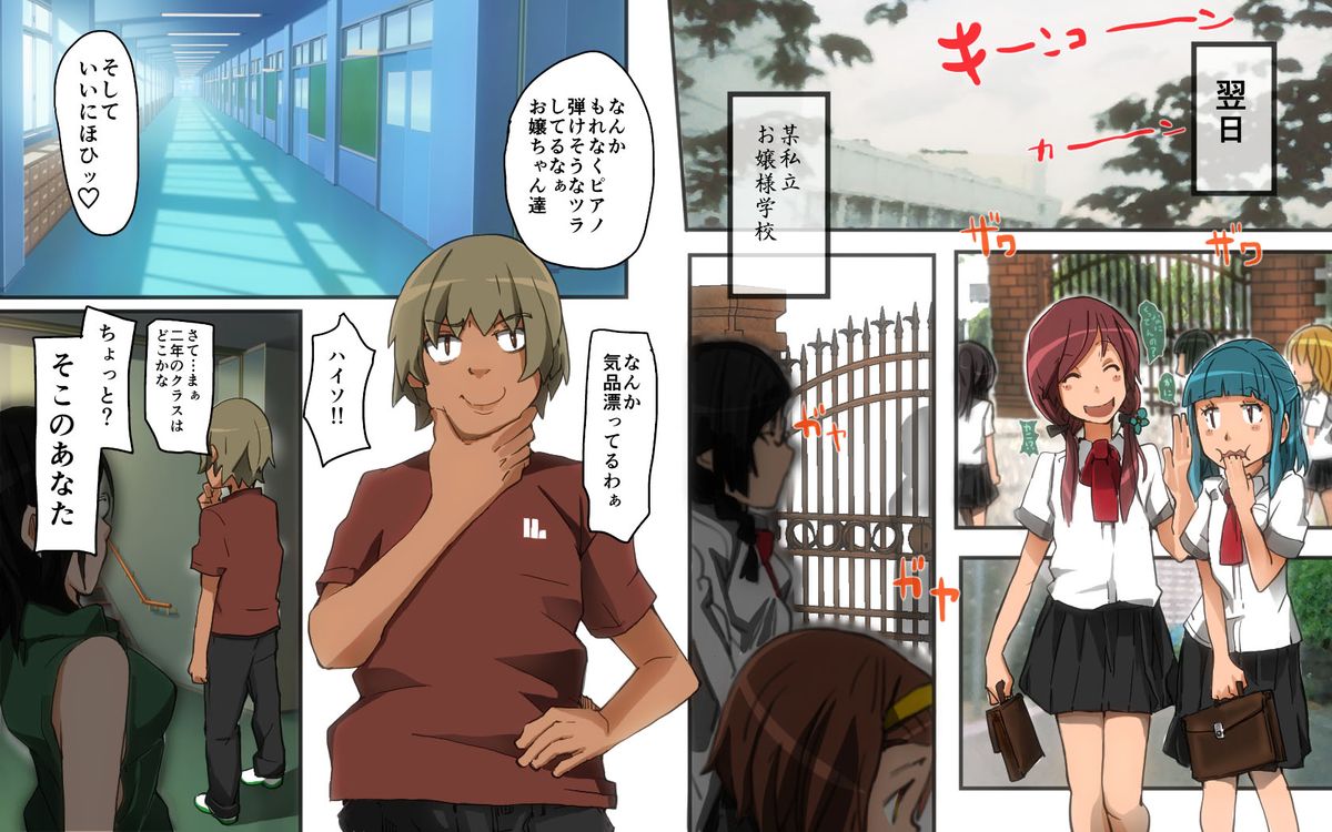 Preview page 8