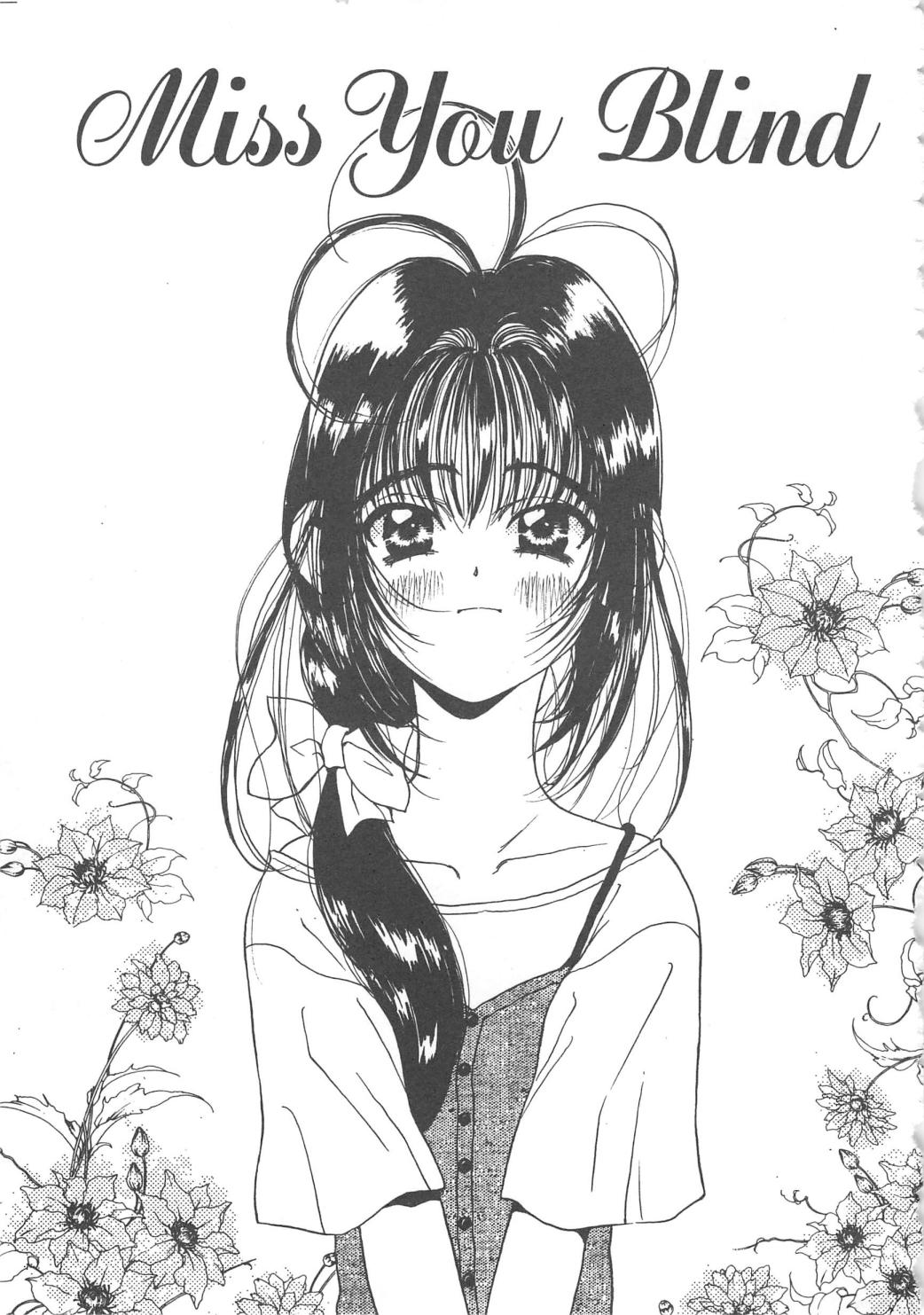 Sanshimai Monogatari - Page 69
