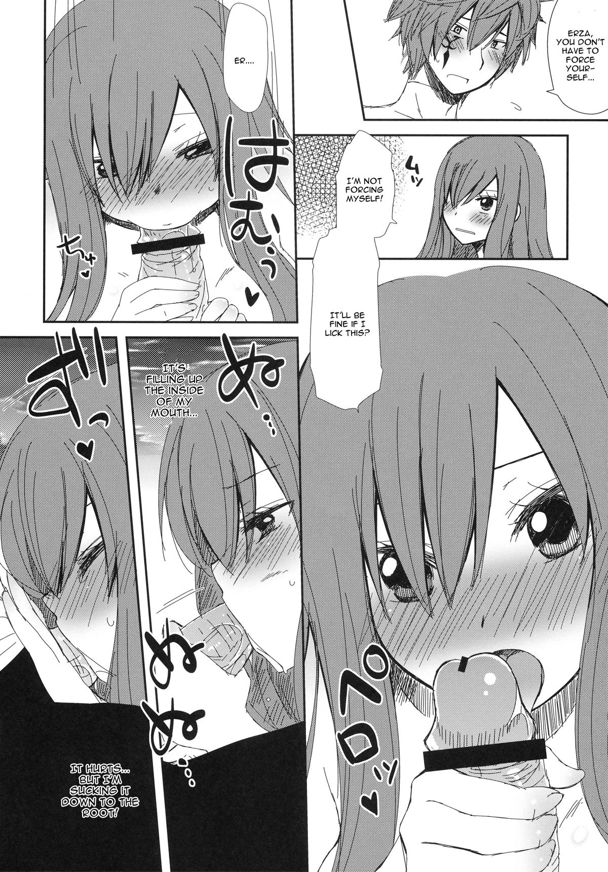 Moshimo Teki na Are - Page 10