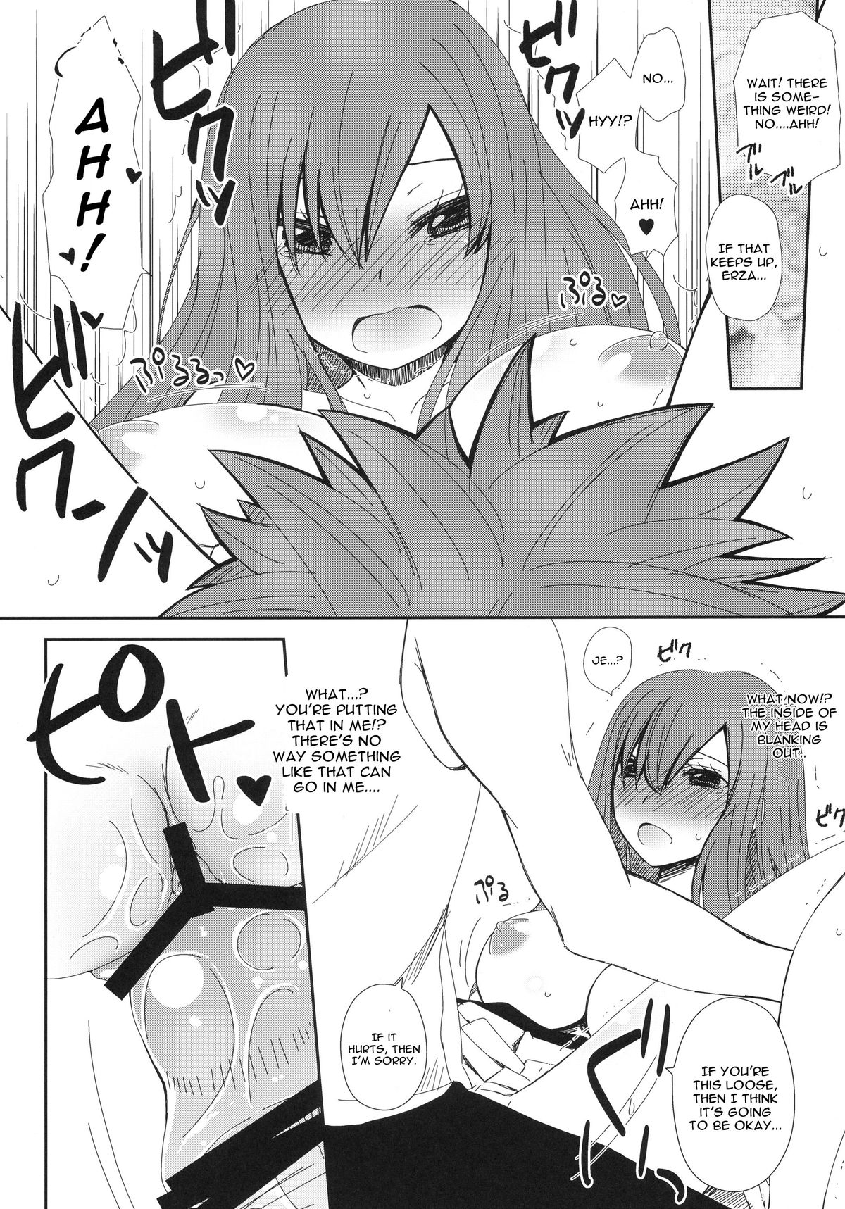Moshimo Teki na Are - Page 13