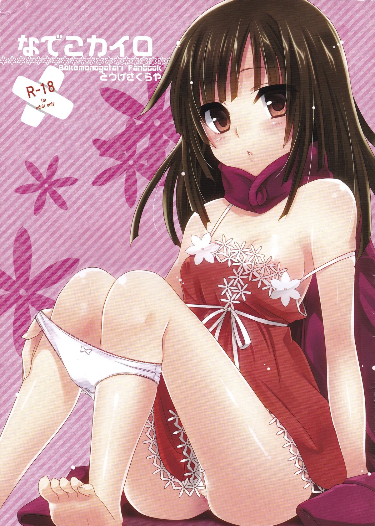 Preview page 1