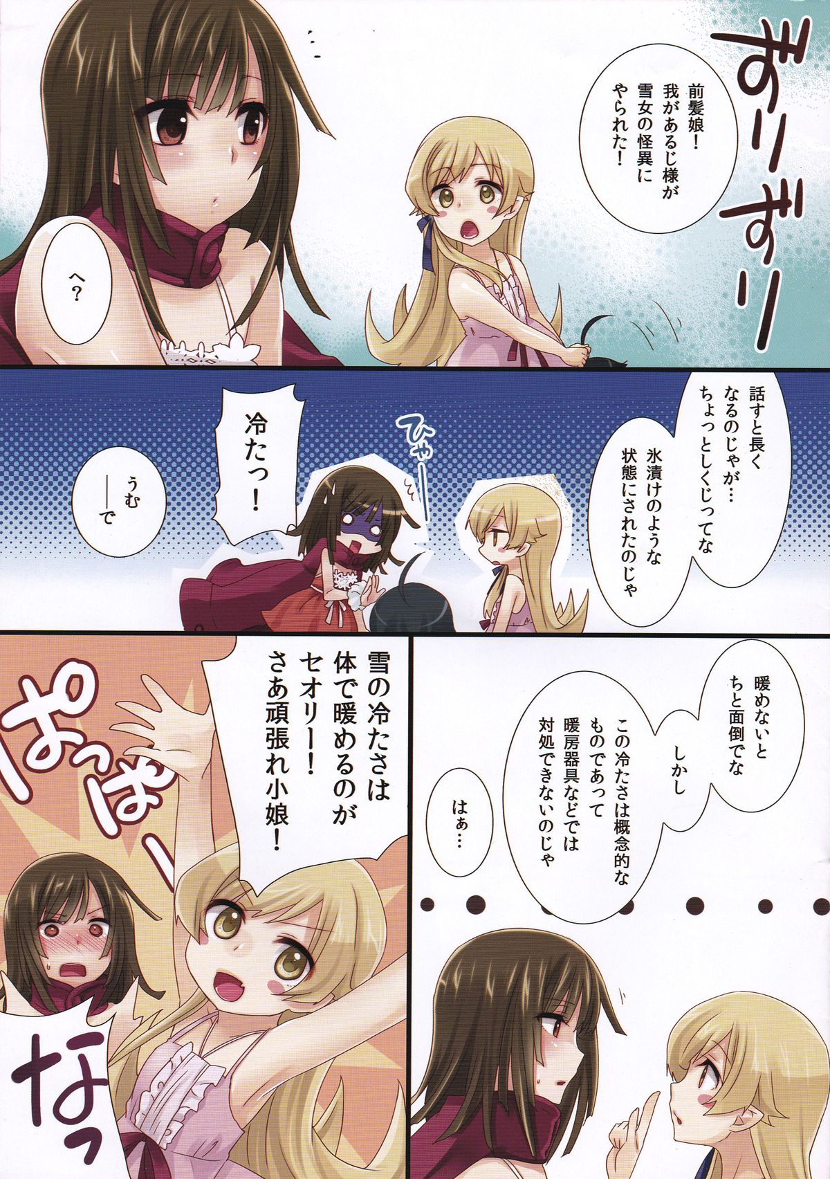 Preview page 3