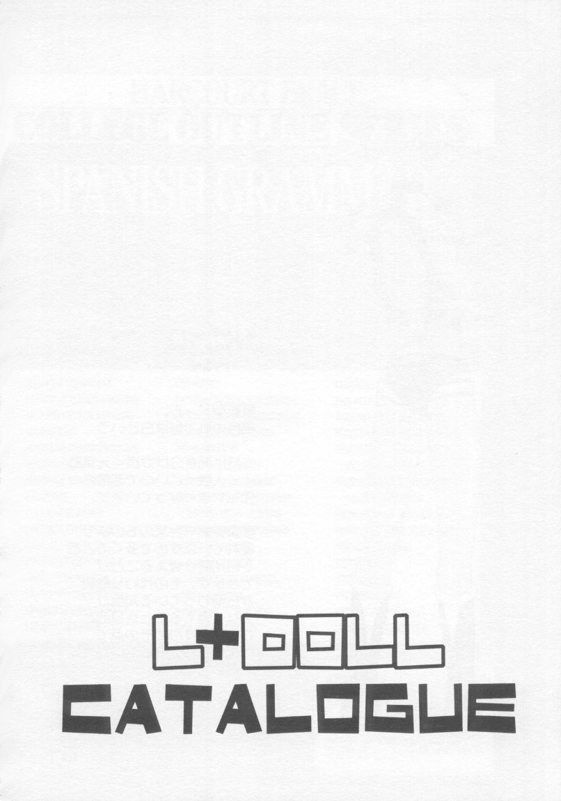 L+DOLL - Page 21