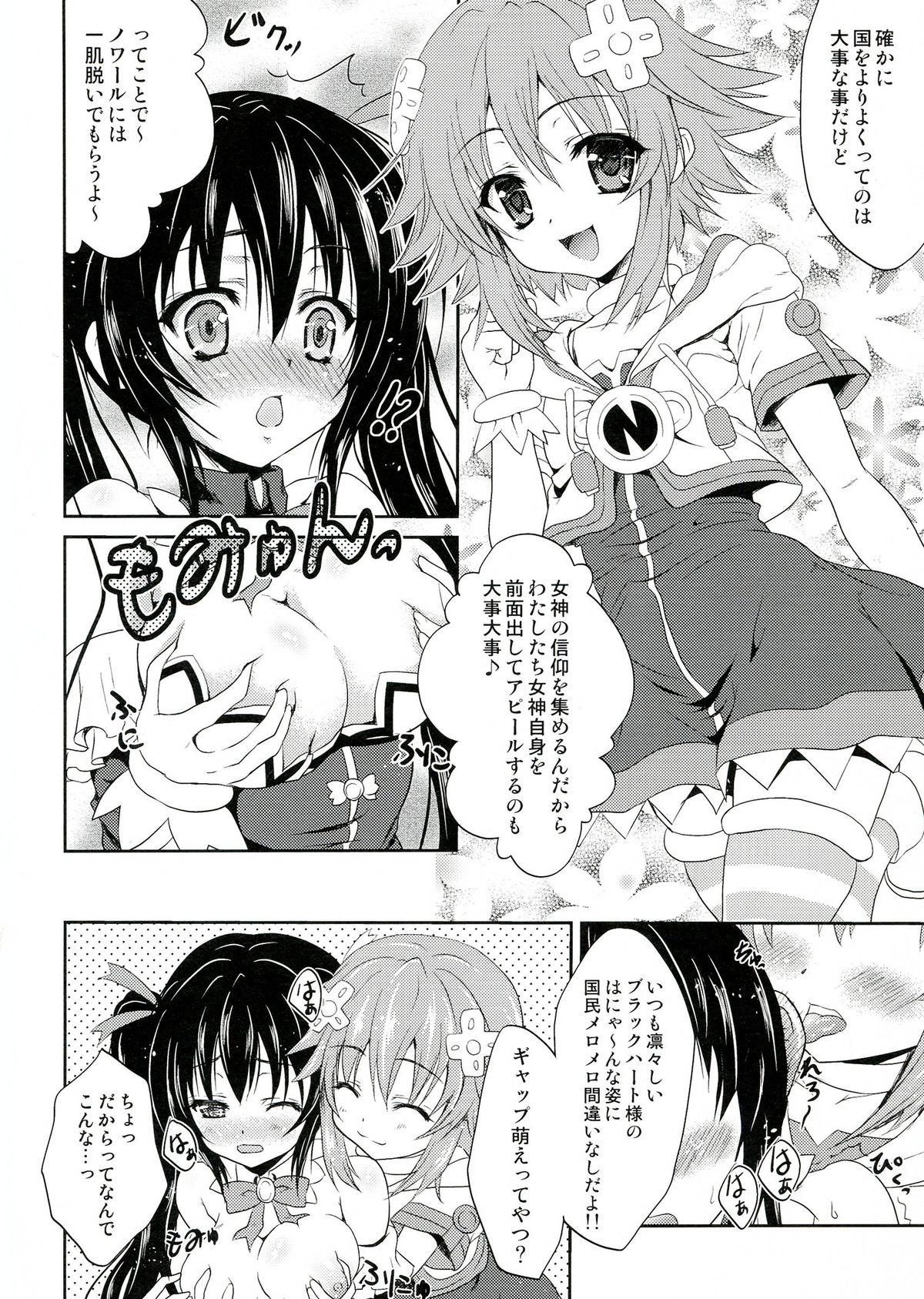Preview page 4