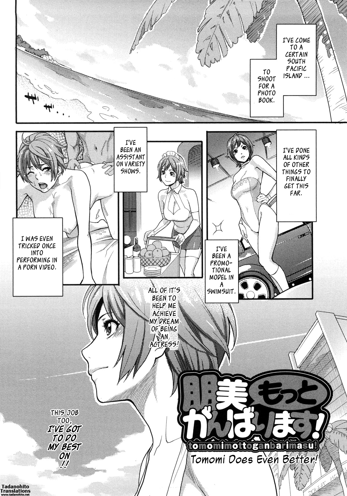 Icchau Karada | Orgasmic Body - Page 17