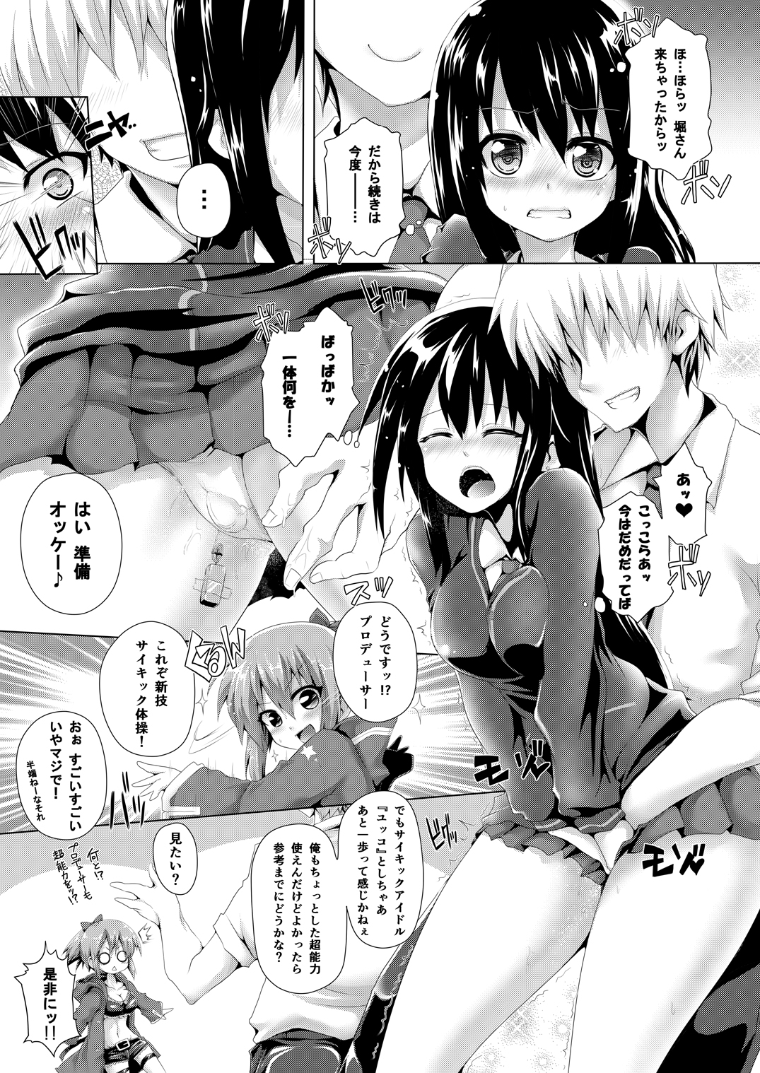 Preview page 2
