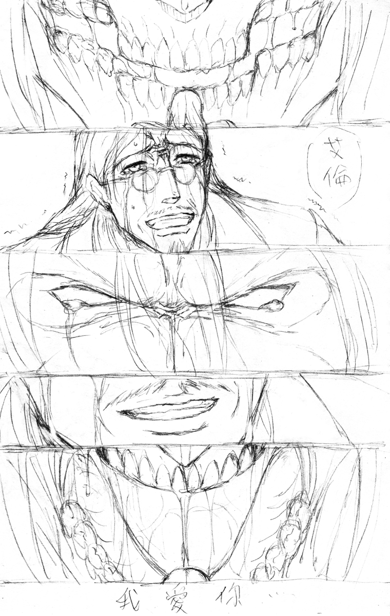 Ribs Prison - Page 36