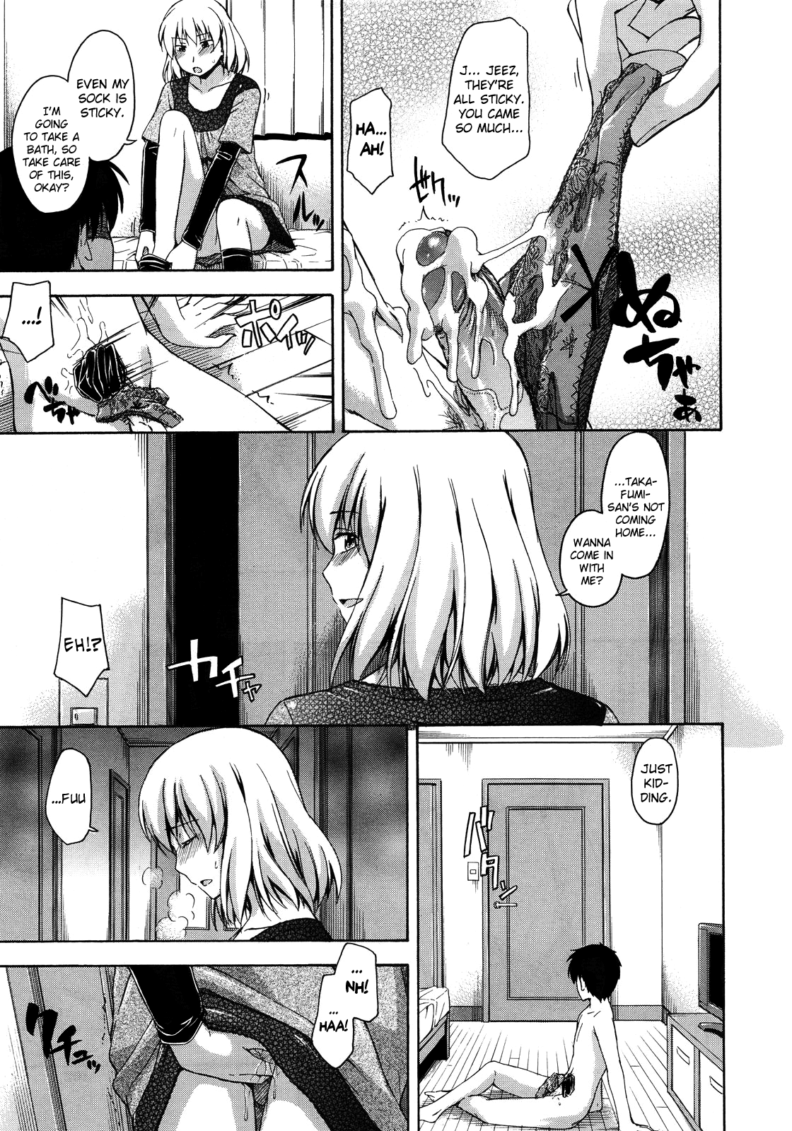 Hon no Shikaeshi - Page 9