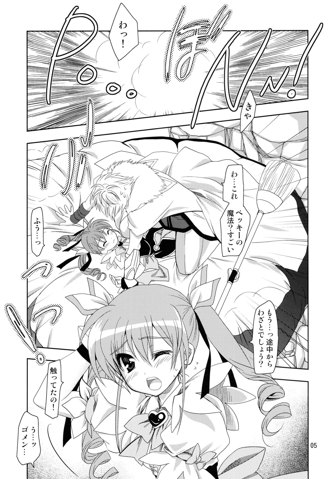 Preview page 5