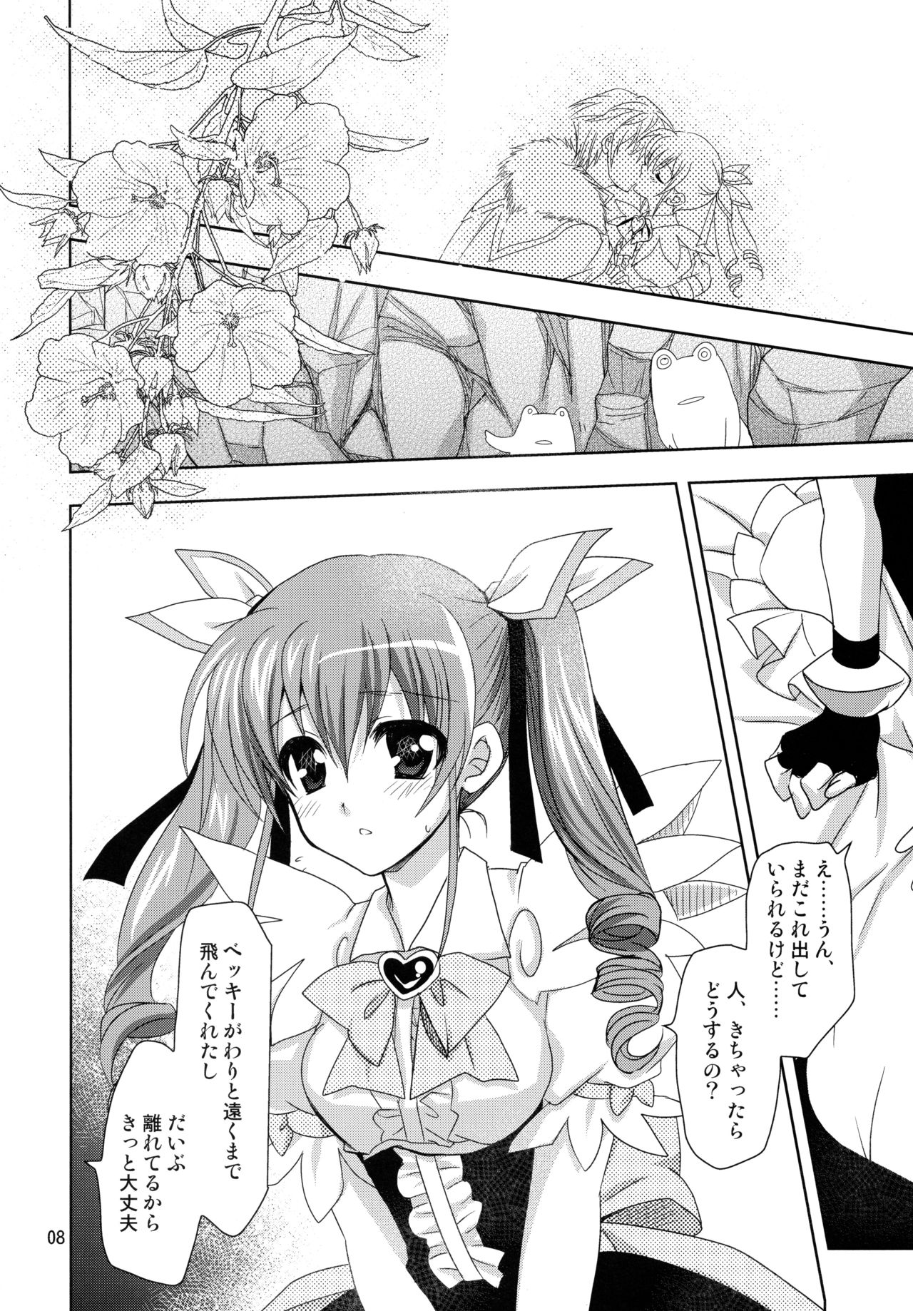 Preview page 8