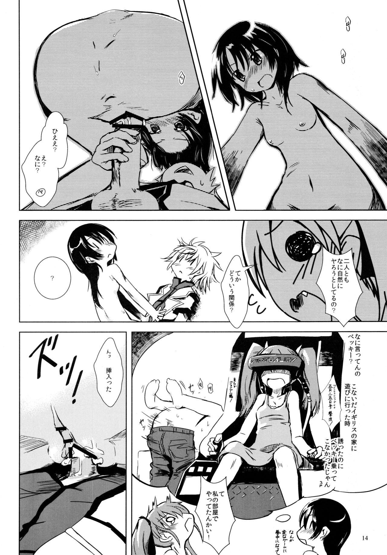 D4 DISC DOG DAYS DASH - Page 13
