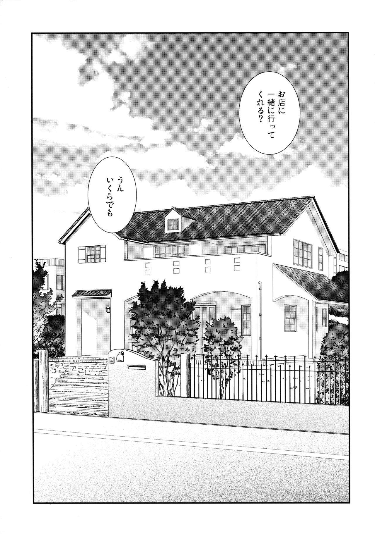 NICO & MAKI COLLECTION 3 - Page 40