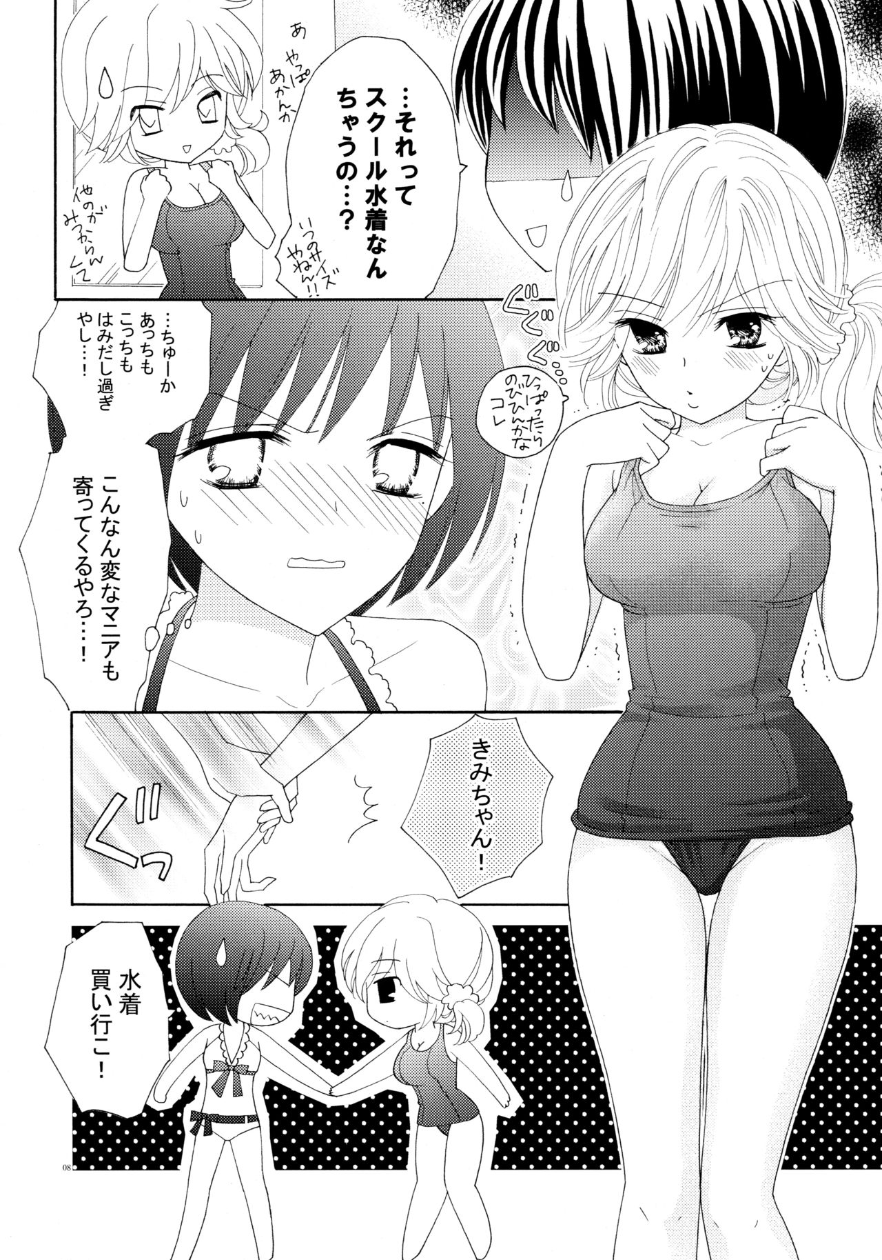 Preview page 8