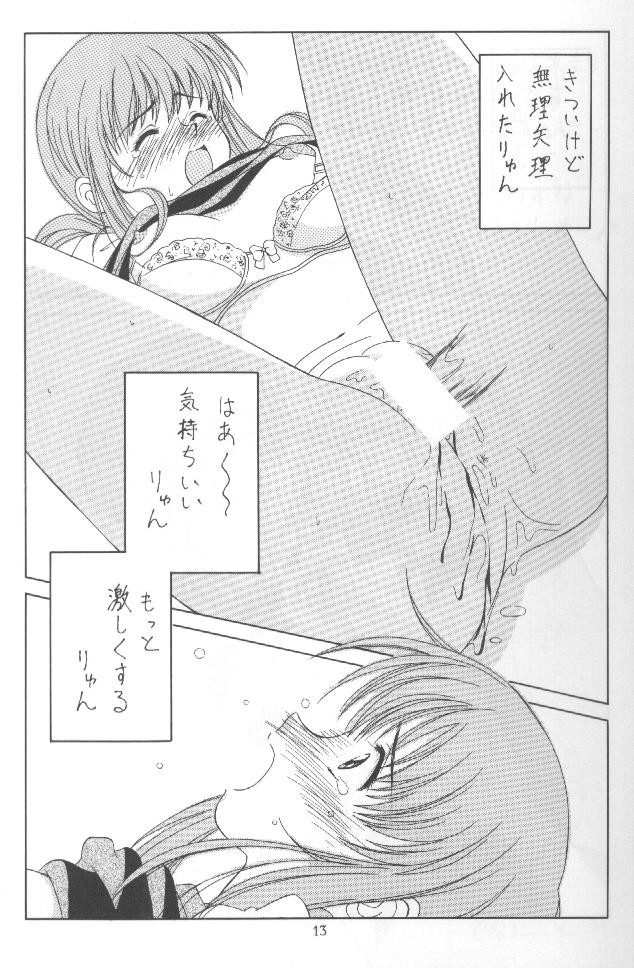 AKA - Page 12