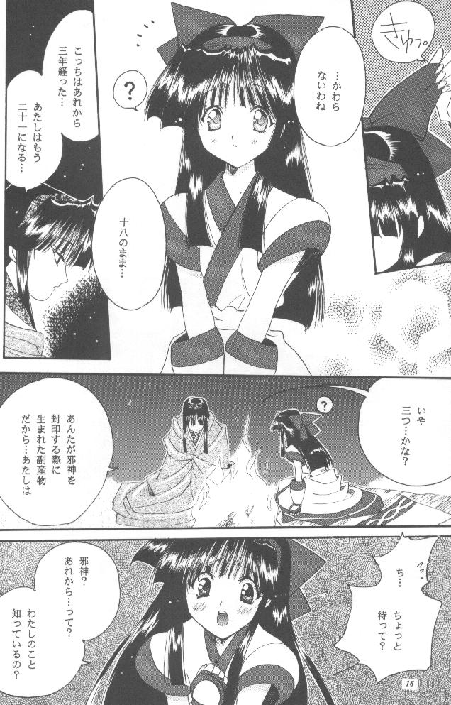 Dark Side - Page 16
