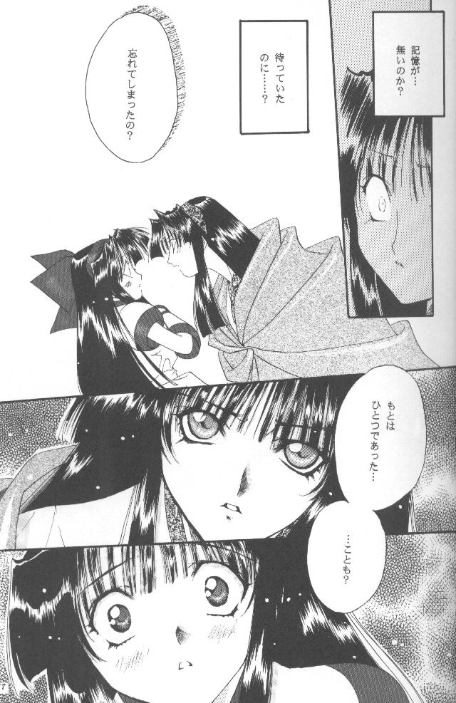 Dark Side - Page 17