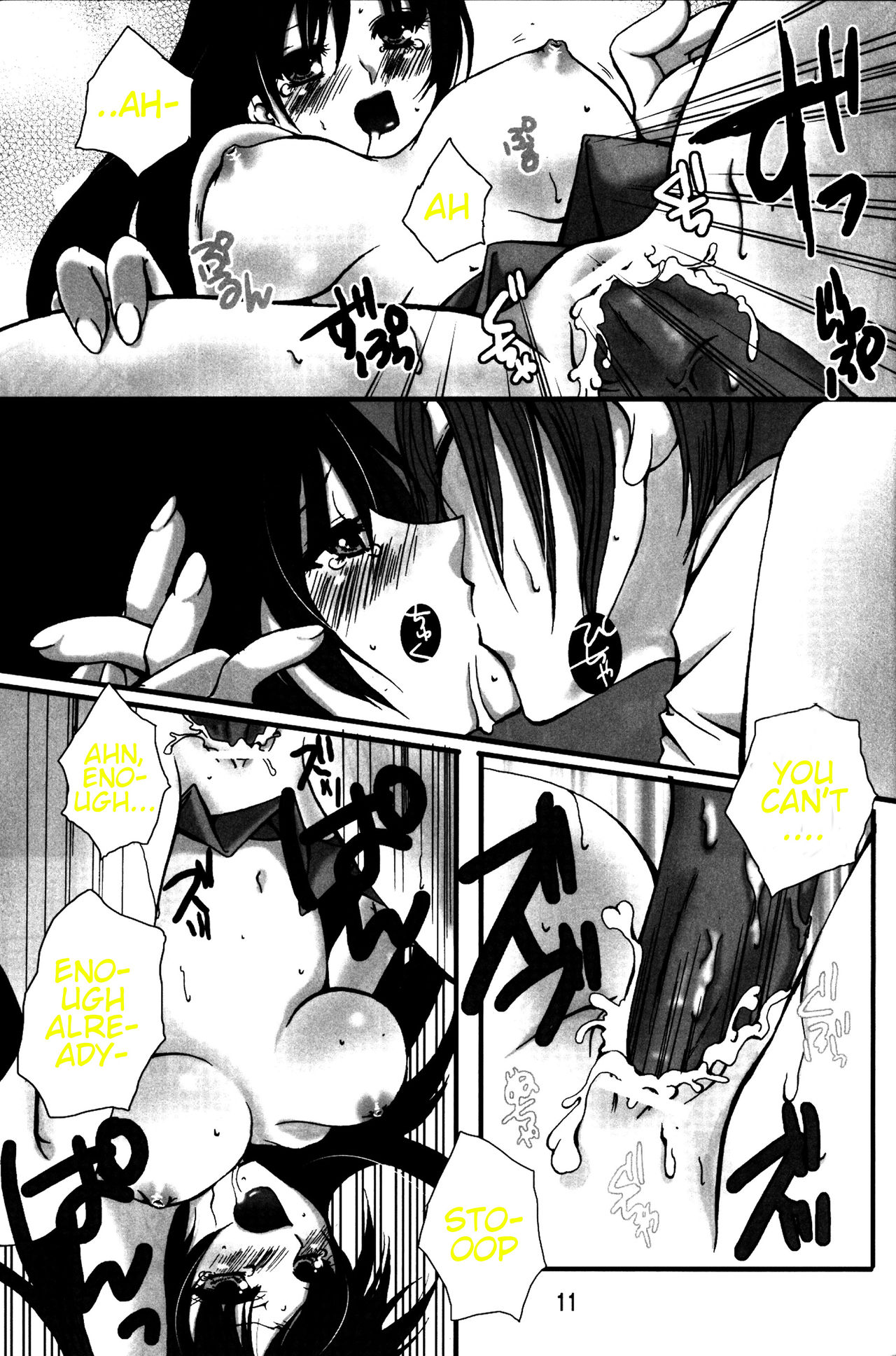 BALANCE GAME - Page 10